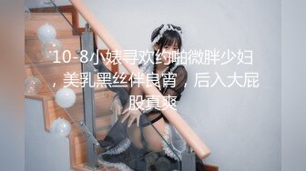 【新片速遞】  ✨P站20万粉华裔网黄「北京瑶瑶」「Lonelymeow」OF旅游性爱日记 3P百合爆菊潮吹露出【第十一弹】