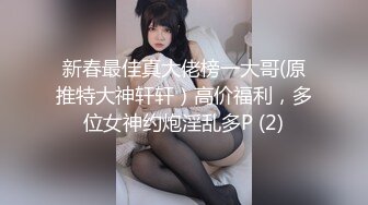 超淫乱coser~群P盛宴~LeahMeowCosplay（P站）视频【215V】 (19)