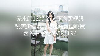 爱的比基尼解放完全 - 夏小希