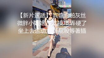 国产AV 蜜桃影像传媒 PMC421 淫荡小妈勾引继子 白熙雨