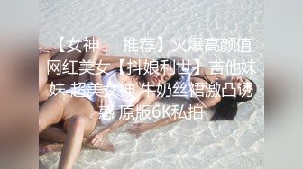 【极品媚黑??总动员】沉迷黑人大屌的爆乳女教师 黑丝高跟骑乘丰臀耸动骑乘高潮内射 第③季 高清1080P原版