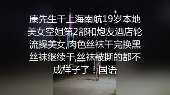  中年夫妻酒店找单男玩3P双洞齐插完美露脸