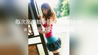 【超顶❤️户外露出】性感小猫咪✨ 最新5月Vip流出公园勾引路人摸穴 搭摩托露出兜风 满满艳福 户外一姐天花板 (2)