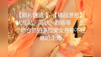 【新片速遞】黑丝模特女友露脸口交女上位啪啪丰满大屁股后入传教士高潮