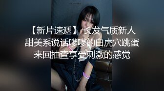 【极品女神白虎尤物】地表最强网红女神『八月未央』十月最新私拍 红格子内衣 紫薇巨棒抽插 超美身材