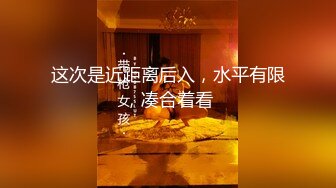 三阳摩托车公司庆功宴玩性爱游戏 美女公关邀请员工跪舔