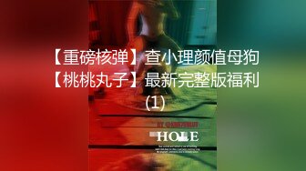 HND-187 贵族女大生和穷学生的内射同栖性活 桥本小百合