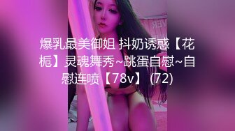 超清纯邻家女孩19岁学生制服嫩妹宾馆援交娇小身材被干出白带高潮宫缩内射