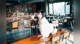 【新片速遞】 第一视角操美乳少妇 你那么大啊 无套输出 估计回家老公那根已经不能满足了