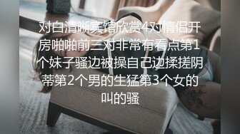    记录极品小母狗灌肠 喷头刺入后庭 阵阵快感呻吟不断 喷射液体三丈高 屎都给崩出来了 无比羞耻喷了好多