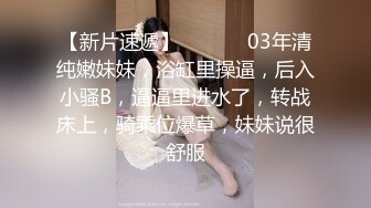 苗条身材萌妹【00后小表妹】和小男友啪啪，灰丝撕裆口交骑乘抽插诱人，很是诱惑喜欢不要错过