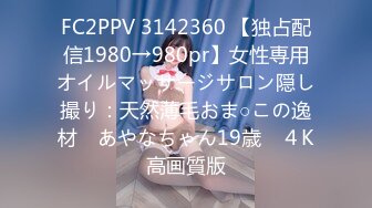 《扶贫站街女》伟哥城中村扫街搭讪两个阿姨160块回出租屋玩双飞