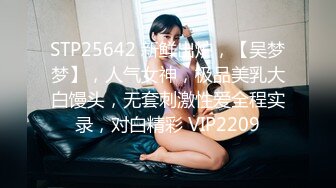 -清纯超高颜值【小表妹雅】大白胴体黑丝袜 啪啪颜射足交 嫩到出水的美臀