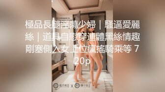 SWAG 旗袍&秘書☆用玩具自己玩後門好舒服喔~