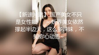 【口交控狂喜】极品高颜值爆炸身材阿黑颜口交皇后「Ruthy」OF露脸私拍 颜值即正义！素颜即巅峰！【第一弹】 (1)