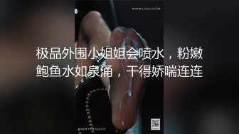 高顏值美乳少婦打牌輸錢後和牌友一起到酒店肉償,各種高難度姿勢幹的呻吟浪叫,人美胸大又淫蕩!