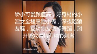 ?潮喷小可爱?超敏感小淫娃〖小柠檬〗 早晨被女仆吵醒了怎么办？当然是操个爽！小骚穴被大鸡巴插到水流不止