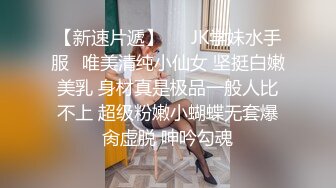 GV演员的自我修养,众目睽睽下,旁若无人的互艹 下集