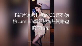 【超极品??可爱少女】抖音网红反差母狗『奶咪Naimi』最新六月付费私拍 肛塞 双插 黑阳具暴肛SM 露出 超清4K原版