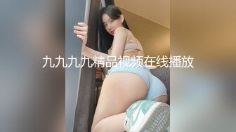  推特OnlyFans网红女神，第一翘臀女神12.24最新作品，齐逼短裙丝袜美腿