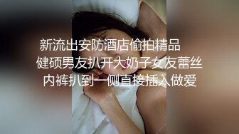 【新片速遞】 《台湾情侣泄密》❤️抖M学生妹被主人调教