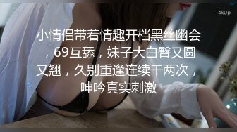 高颜值白衣大奶妹，口交扣逼后入抽插抱起来大力猛操