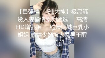 【自整理】能吃到自己奶子的巨乳丰满熟女的屁股一撅，骚逼和屁眼子就张开了，太淫荡了！LochNessa93 最新流出视频合集（第二弹【NV】  (196)