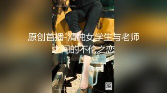 【私房姐妹花】小美女和闺蜜玩3P~被大哥干的欲仙欲死【13V】 (9)