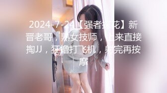 MPG-0134OL御姐丝足服务