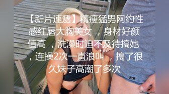 风骚性感的女友