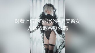 白丝制服，这口活你能撑多久