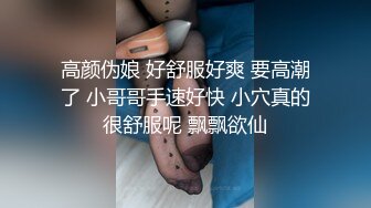 【钻石级推荐】麻豆首支女性向AV作品-男友的私房早餐 打造专属于“你”的情欲流动 麻豆女神苏清歌