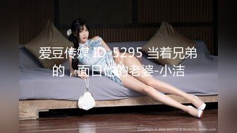 175CM高挑的身材顶级大长腿连体黑丝美腿顶着极品翘臀道具自慰