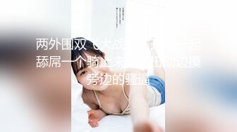 STP24985 【极品瑜伽教练】，牛仔裤女神，粉丝强烈要求验证，上演一字马，这个姿势干逼礼物不断，肤白貌美，罕见尤物 VIP2209