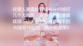 【门事件】推特大神约艹网红❤️被女网红的粉丝通过身体特征认出❤️然后这个女网红就报警了！