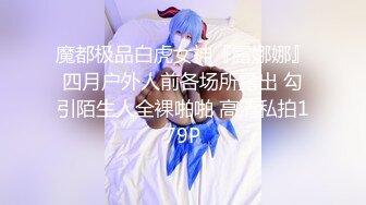 【最新封神❤️极品乱伦】海角乱伦大神禁脔新作终于内射爆乳嫂子了 被我连续内射两次 都怪白丝睡裙太诱惑 高清720P原版