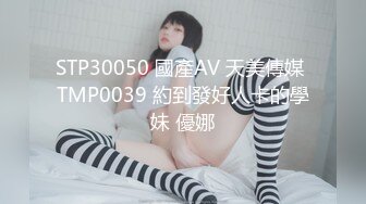 私密保健会所《女子养生SPA》男技师给风骚富姐推油抠逼嗷嗷大叫高潮激情叫床十分淫荡非常诱人