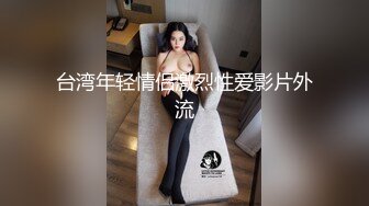    漂亮短发小美女喜欢吃大肉棒  埋头吸吮一顿舔  口活一流很专业  诱人身材69姿势&nbsp