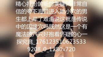 淫妻福利 皮肤白皙肥臀细腰人妻 -短裙无内 绿帽3P视频福利合集 [129V] (109)