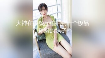 【新片速遞 】马赛克是打不完的❤️老夫妻温泉悠闲娱乐，健身浴偷吃！