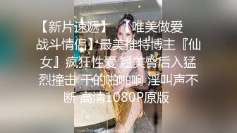 【后入的小姐姐】全网第一电动美臀，这高频率抽插哪个男人扛得住？？？舌头超灵活，极品尤物，最佳性爱小骚货