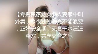 大神仓本C仔系列啪啪极品哎呀哎呀黑丝外围女1080P无水无码露脸完整版