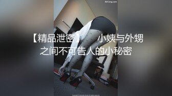 STP28852 ?扣扣传媒? FSOG067 清纯窈窕身材美少女 ▌Cola酱▌拉拉队嫩模 女上位宫口爆吸精囊 校花极胴体肉棒硬邦邦 VIP0600