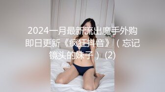 2024重磅泄密！以淫为乐 人生赢家！推特SM调教大神【性学教父_姐夫】各种姿势爆肏骚母狗绿茶婊，淫语驯服，嗷嗷乱叫