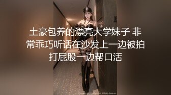 【上】黄毛小奶狗闻到内裤的骚味就流水～