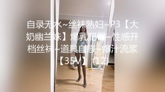 【新速片遞】   极品美女初下海！抹玩乳液炮友开操！外表温柔甜蜜，多毛骚穴洞口磨蹭，骑脸吃吊口活超棒，怼入骚穴爽的呻吟