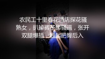 无敌大骚货来袭，露脸，啪啪啪无套抽插，后入美美操逼