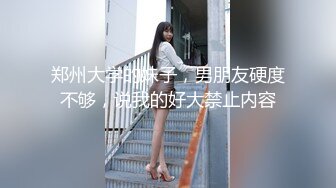 8-11探花小米约啪喜欢吹气球的女孩，吸完之后眼神迷离，做爱投入呻吟声诱人