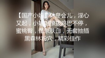 差点被发现镜头 抓紧退货下播