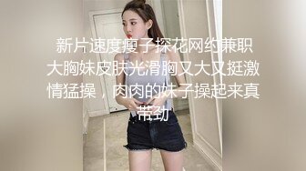 气质高贵的尤物【不等船了】即将退网 小身材叫人垂涎三尺 ！美女唯一一次露，极品美乳，值得收藏 (2)